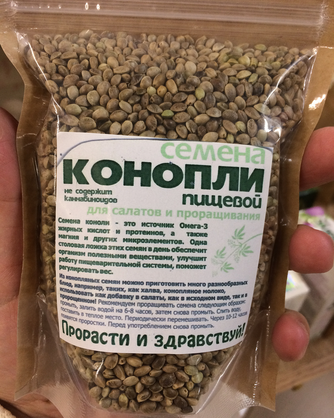 Заказать семена конопляные из россии клипы о конопле видео